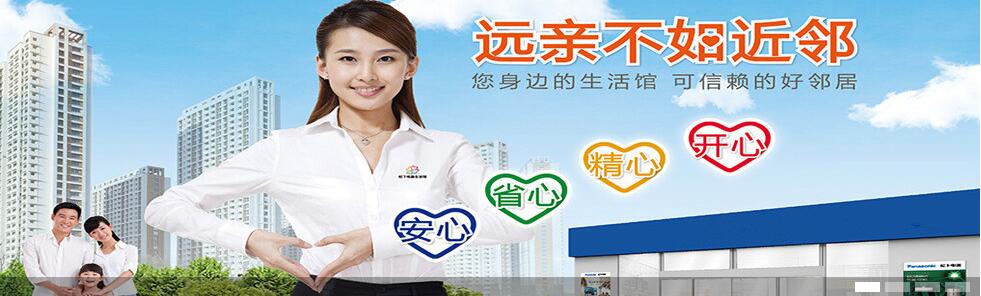 西安空調(diào)拆裝電話