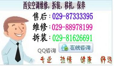 商用空調(diào)制熱故障維修辦法